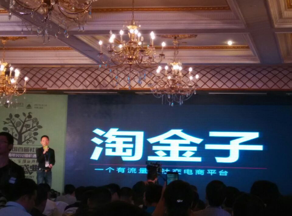 淘金子董事长兼CEO吴欣起.jpg