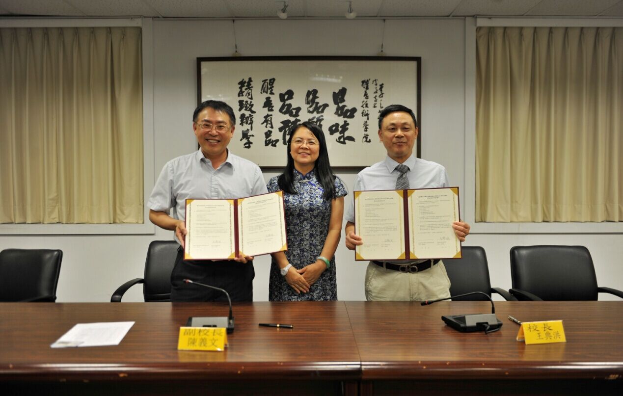 我校与醒吾科技大学签署两校合作协议.jpg