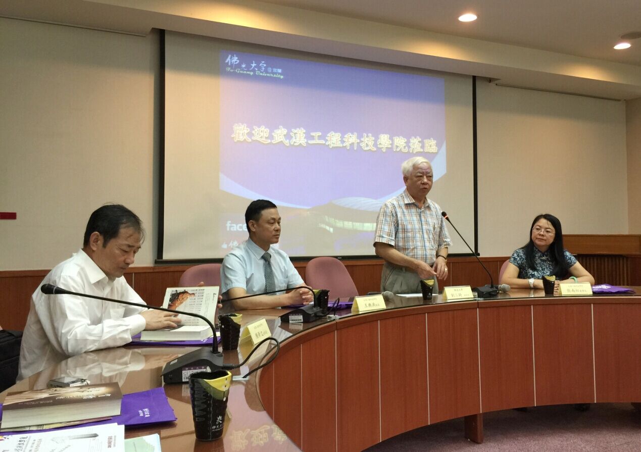 【教师赴台考察报道】参访佛光大学与醒吾科技大学
