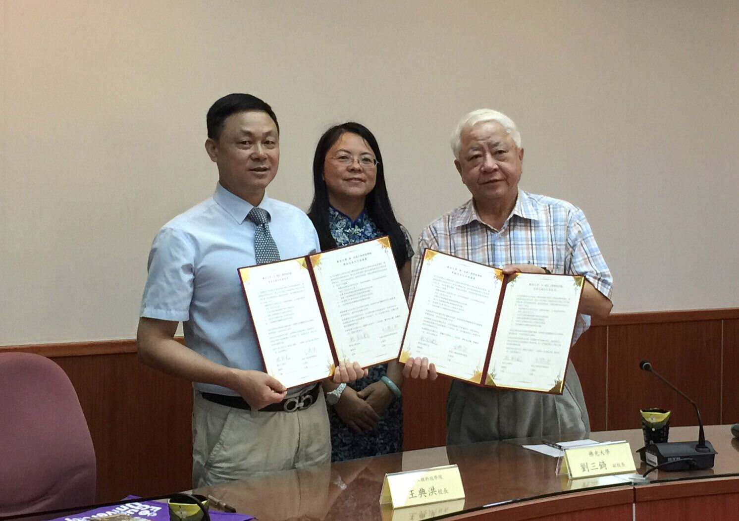我校与佛光大学签署两校合作协议.jpg