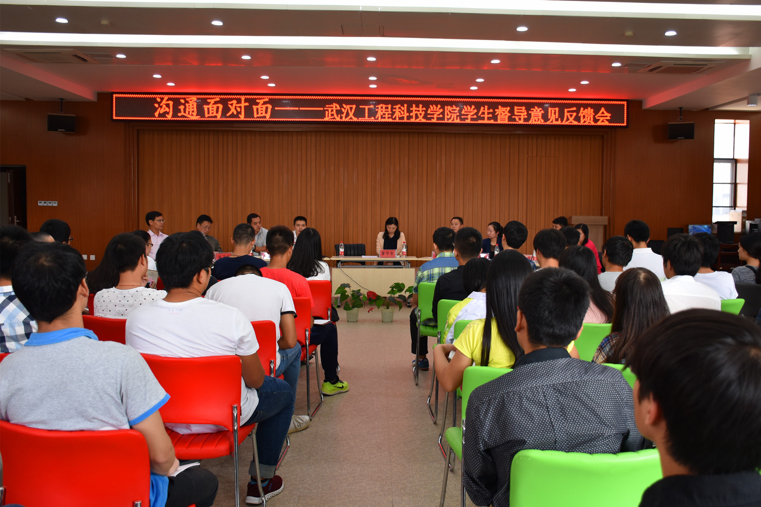 现场问政 打通学生和学校间的最后一厘米