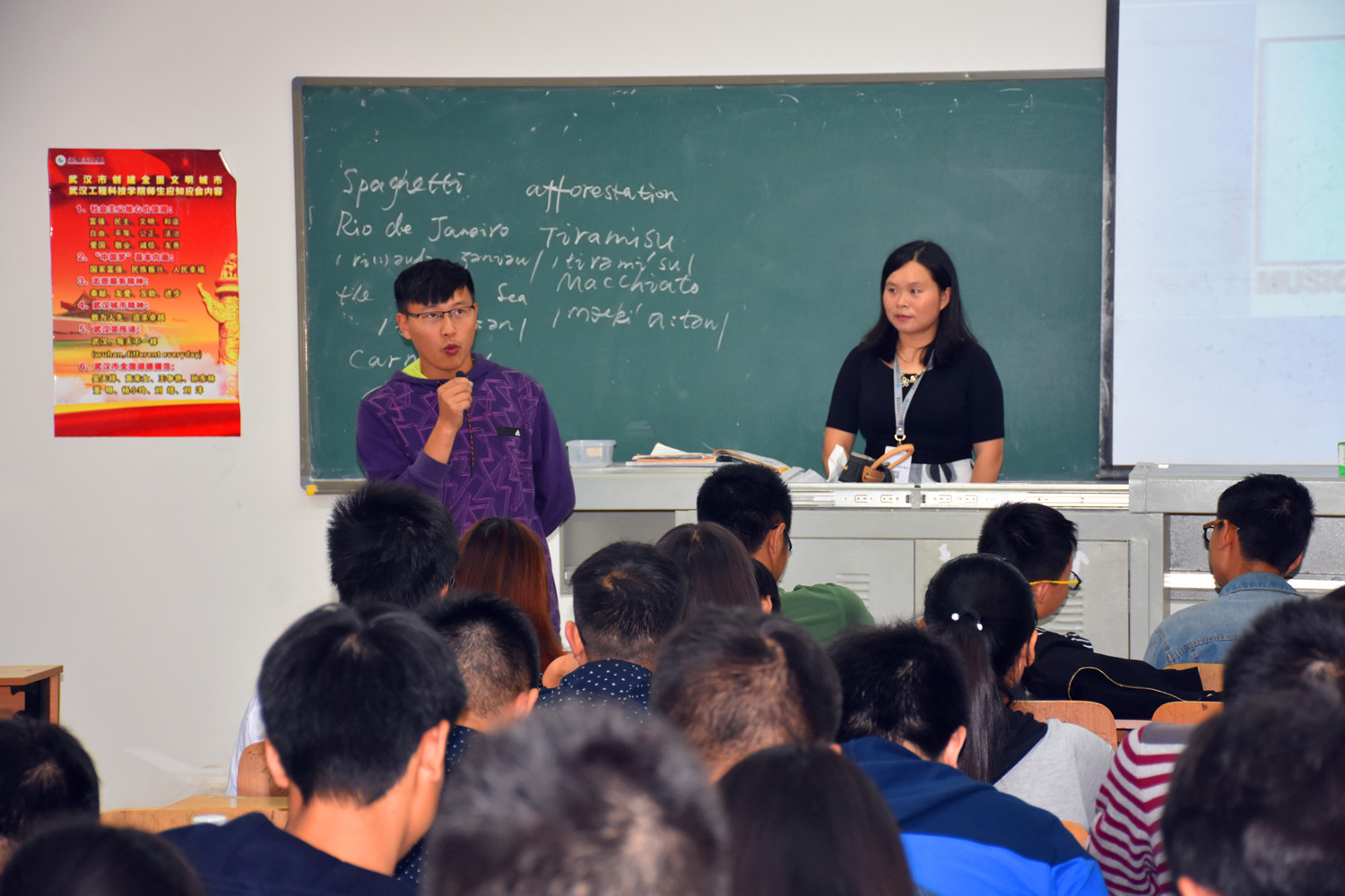 【应用型大学转型成效】大学英语课课堂悄然“变脸”