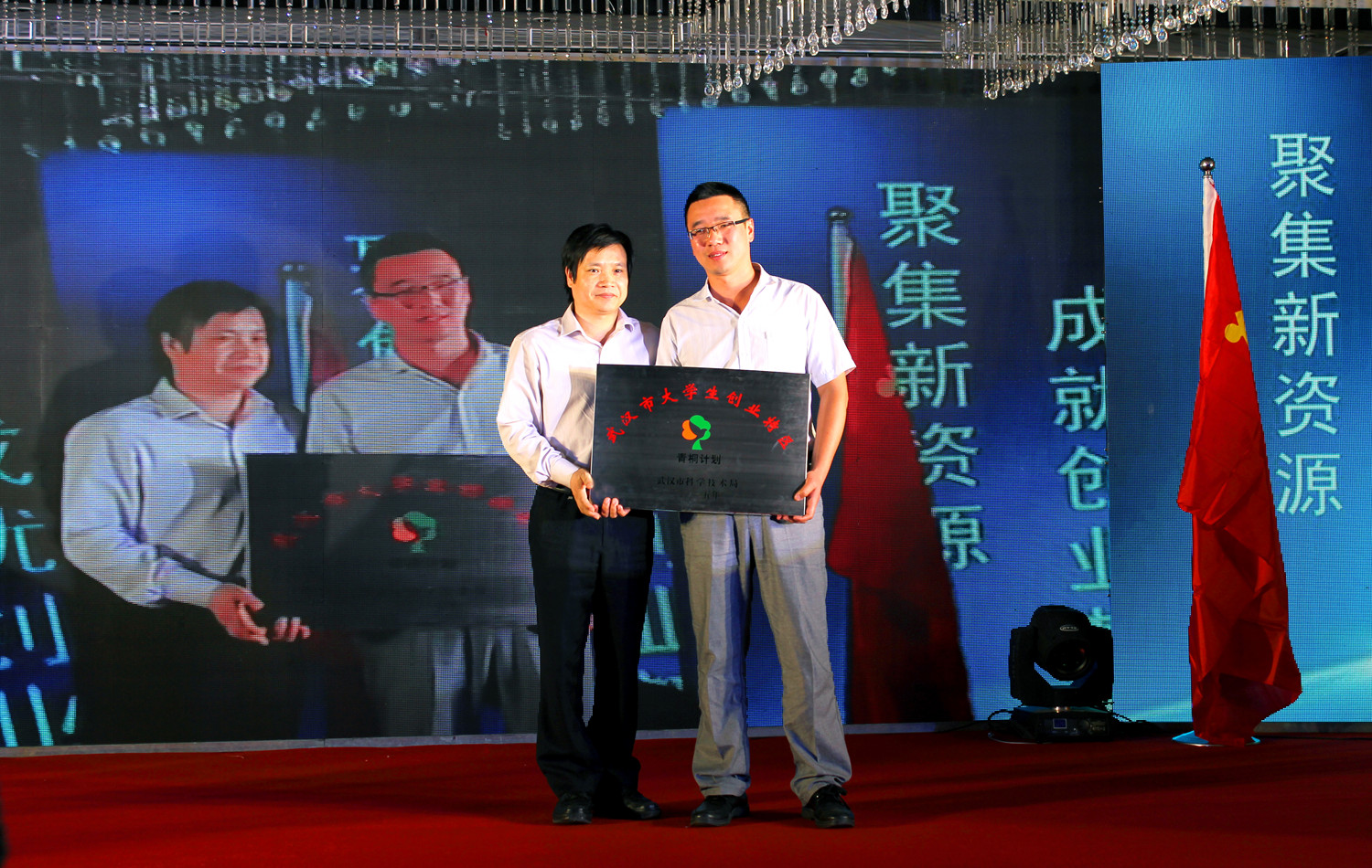 我校在双创活动中获市级“青铜计划”授牌