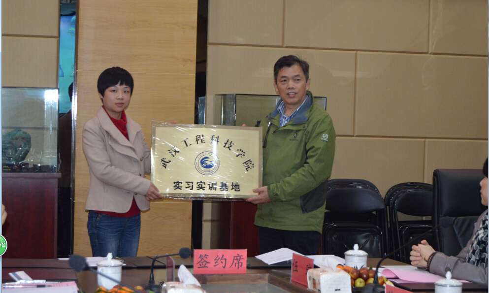 院长张友纯向中铁科工代表李曼转交实习实训基地牌匾.jpg