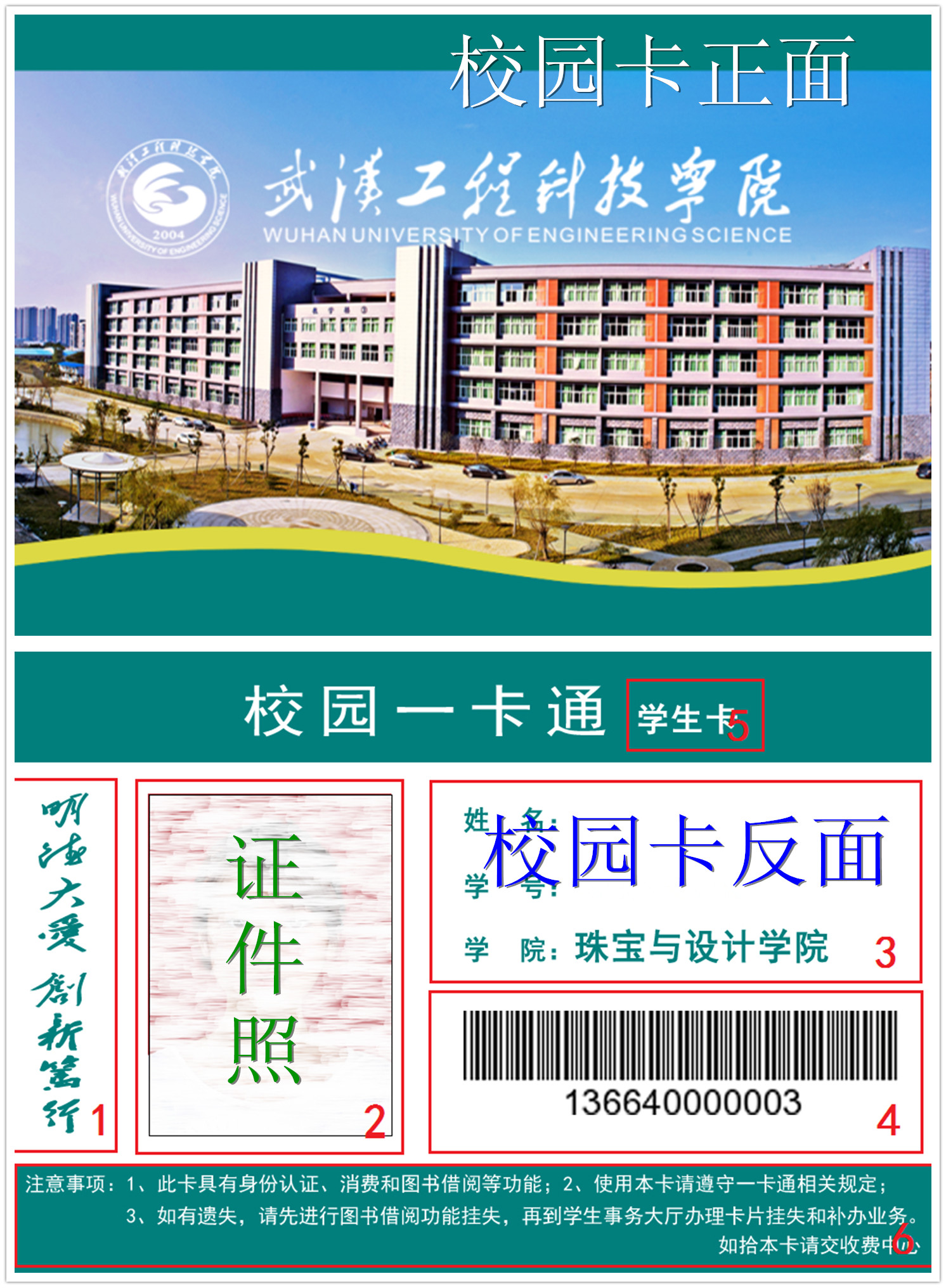 示意图.jpg