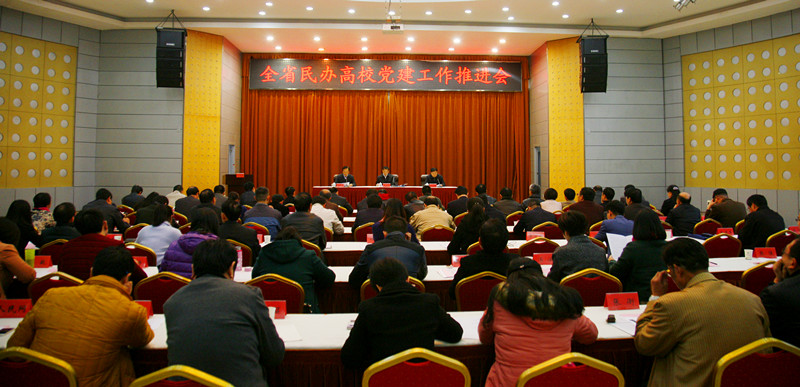 我校参加湖北省民办高校党建工作推进会