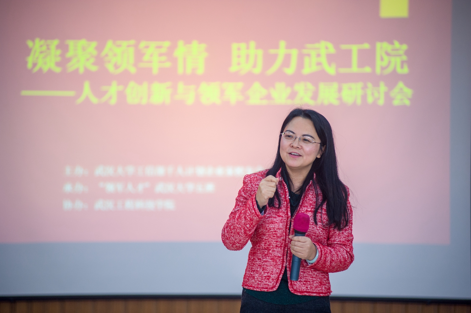 人才创新研讨会 籍鹏飞摄 (14).jpg