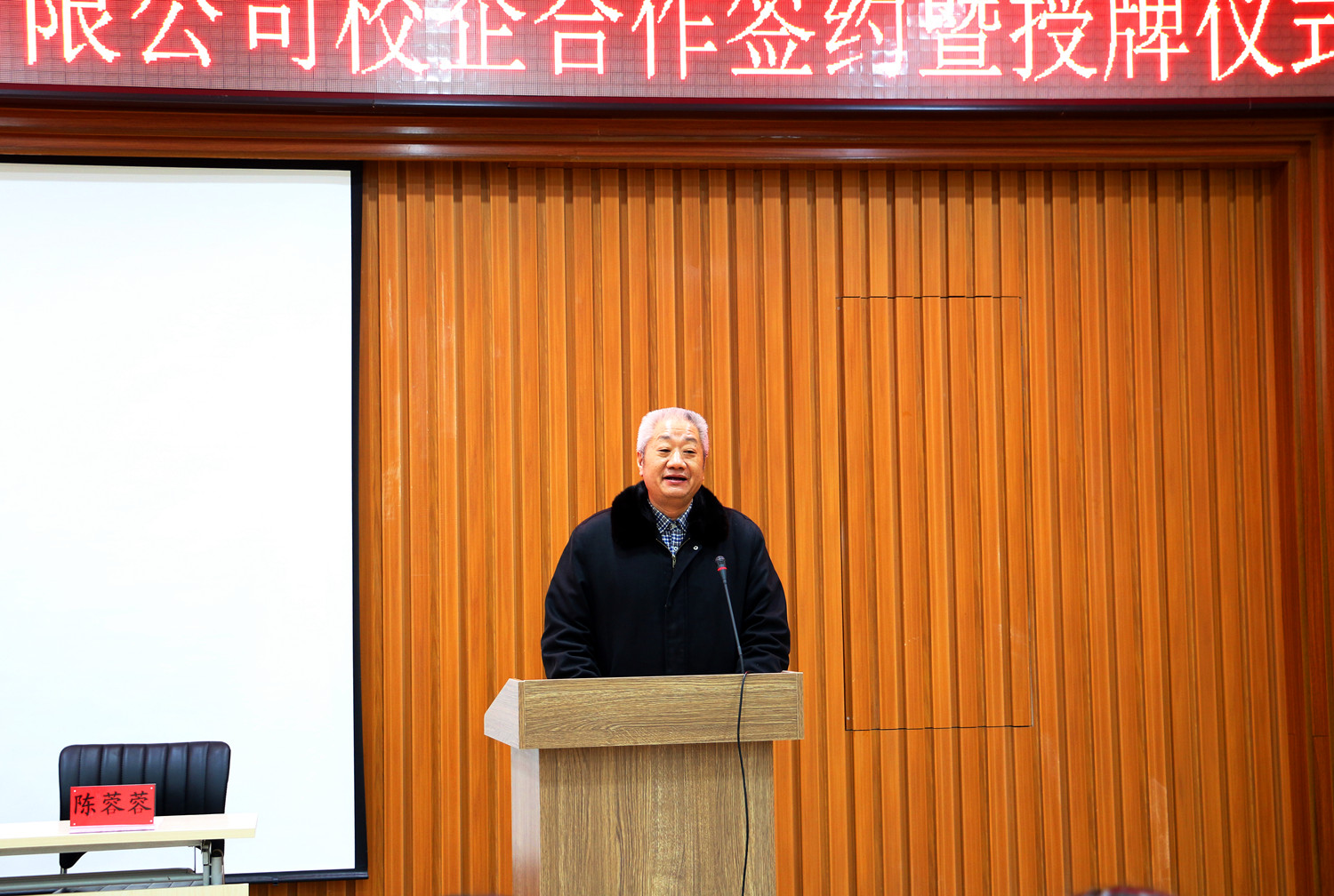 武工院与六福珠宝校企合作签约暨授牌仪式顺利举行
