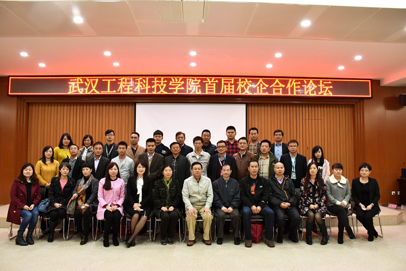 校企合作论坛与会代表合影_副本.jpg