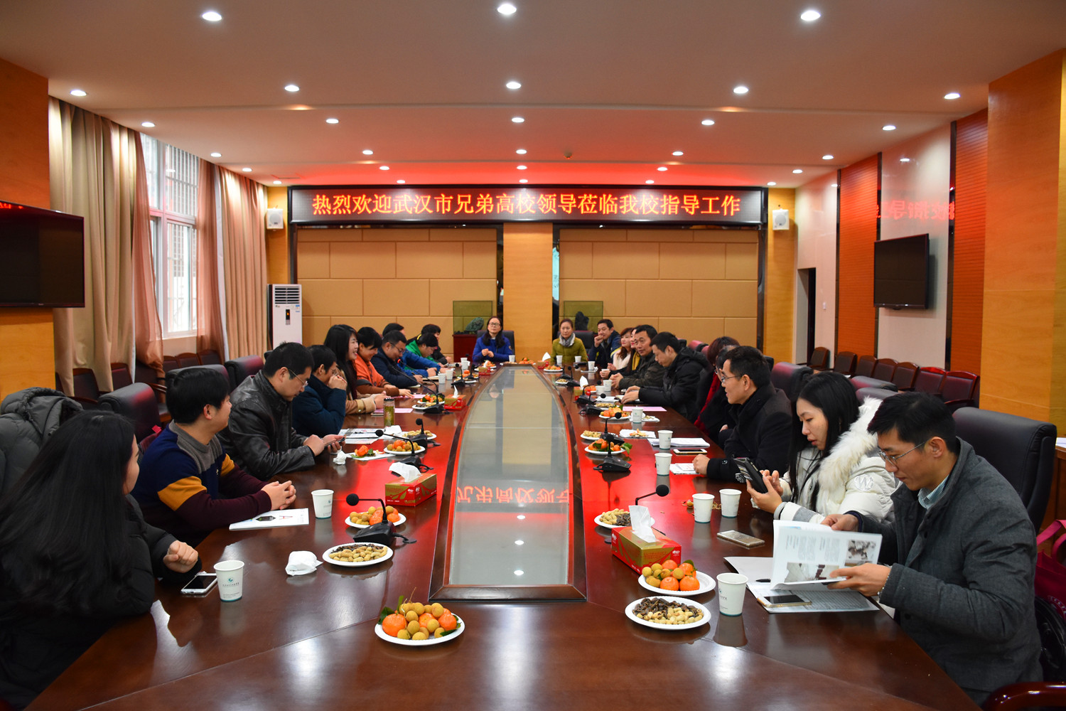 武汉市民办高校招生系统2016年新春联谊交流会在我校召开