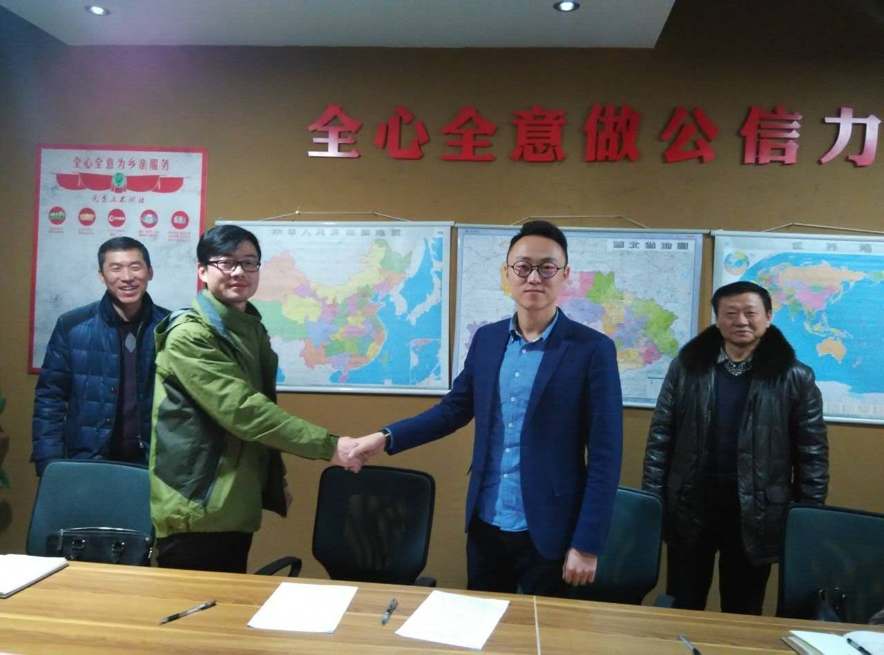 艺术与传媒学院与湖北电视台垄上频道签订校企合作协议