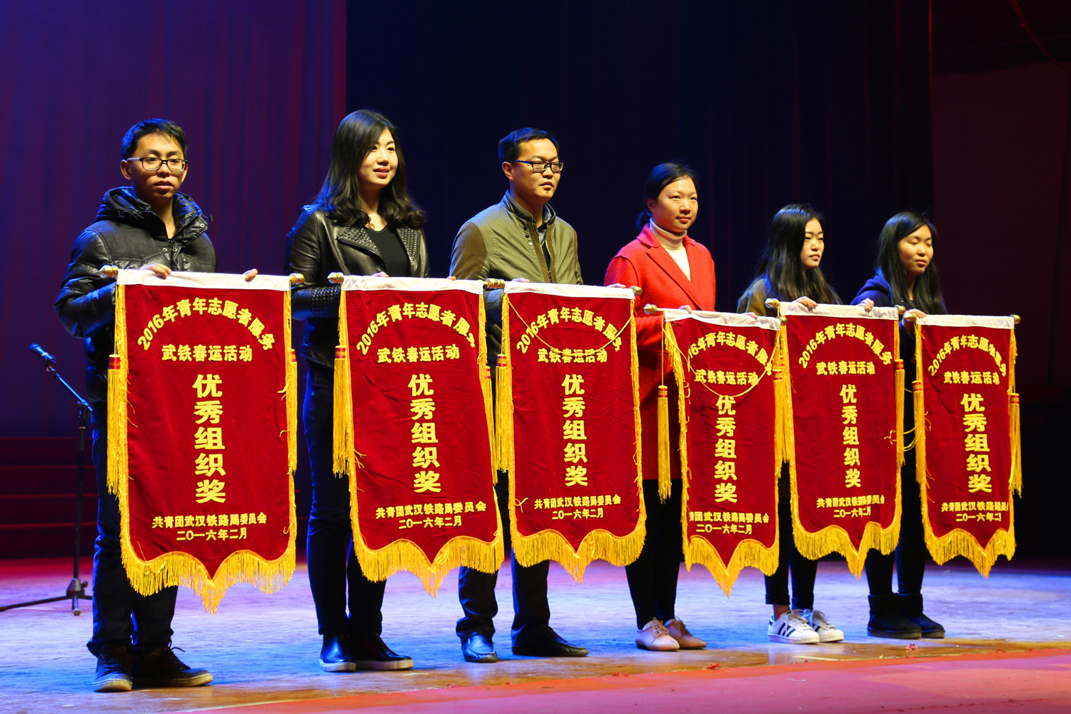 我校荣获2016年青年志愿者服务武铁春运活动优秀组织奖