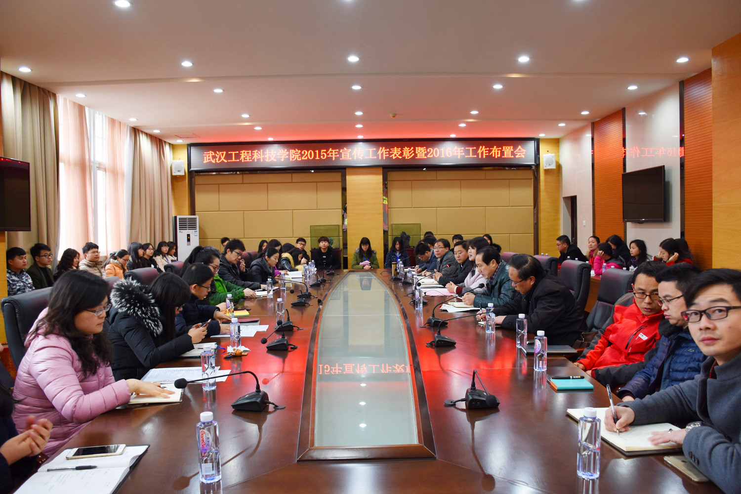 学校召开2015年度宣传工作总结表彰会暨2016年宣传工作布置会