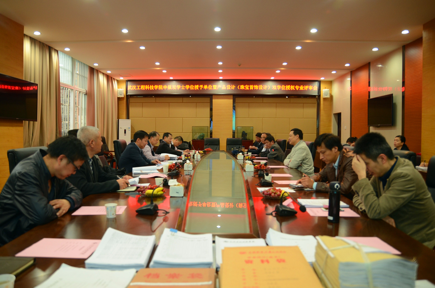 武工院召开申报双学士学位授予单位暨产品设计双学位授权专业评审会