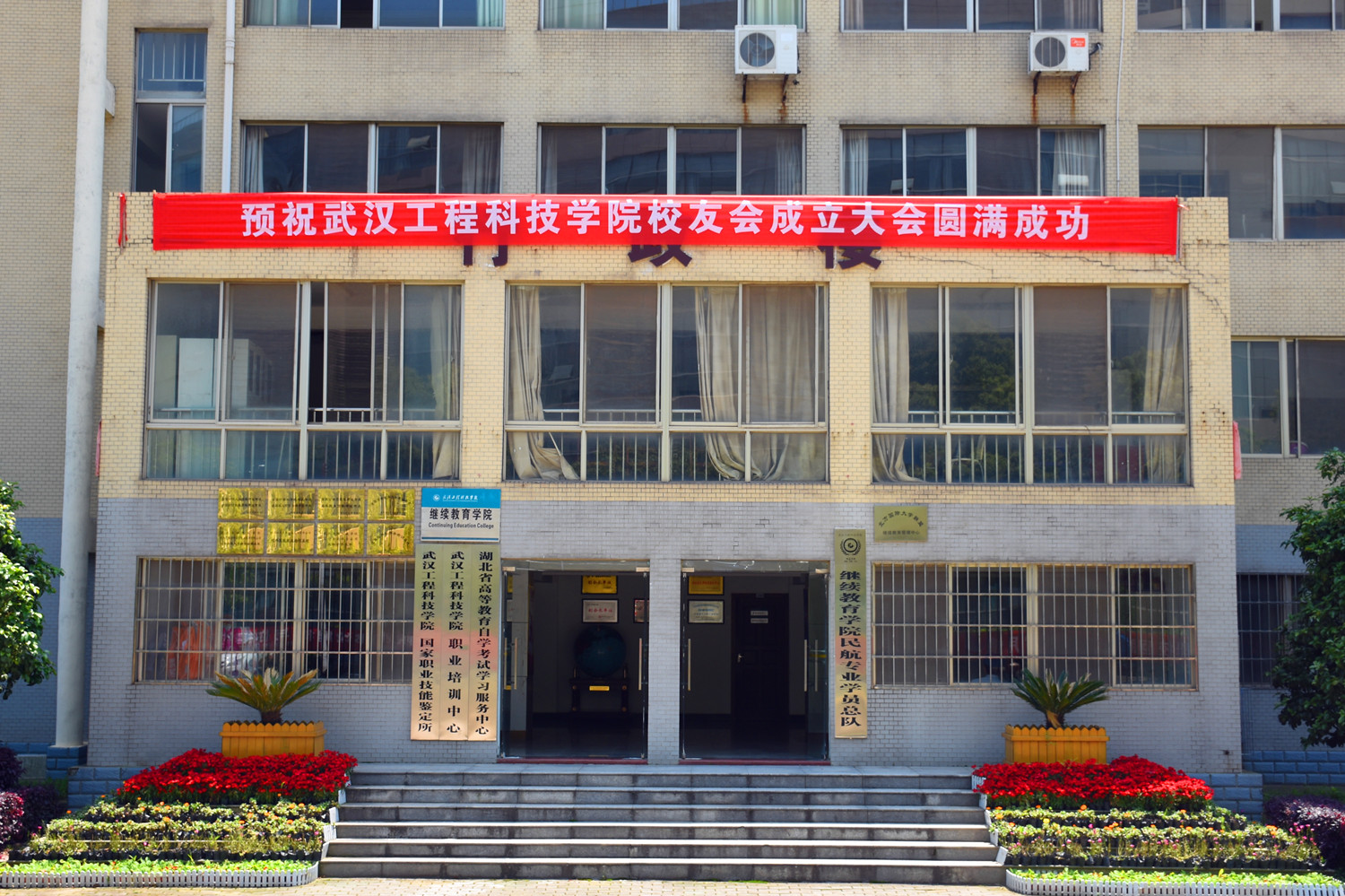 【直击校友会】校友会成立大会暨第一届会员代表大会准备就绪