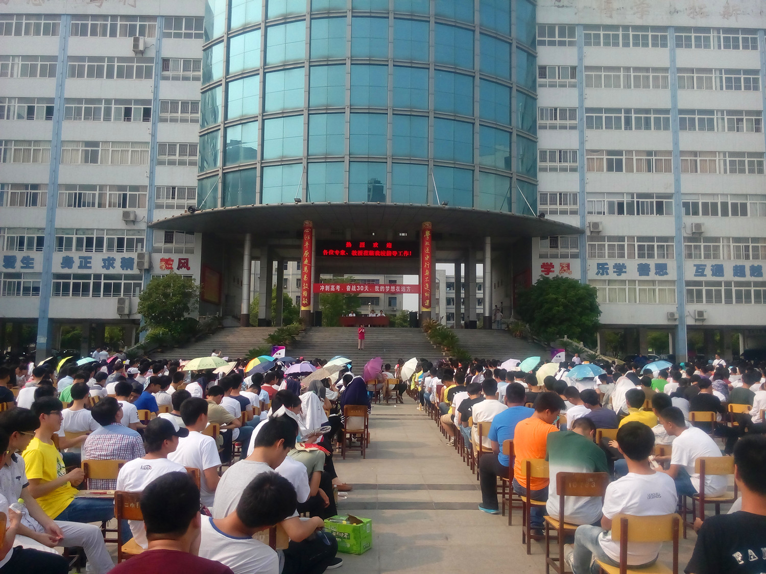 武工院专家走进应城二中开展学科专业科普和心理调适辅导