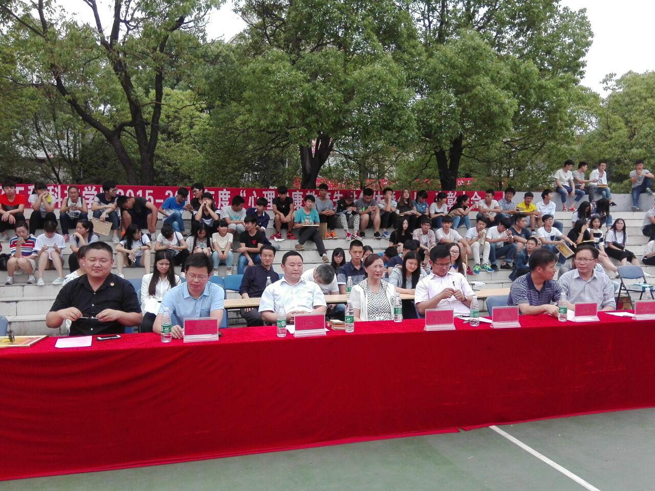 武工院召开2015-2016学年“心理健康教育先进集体暨个人”表彰大会