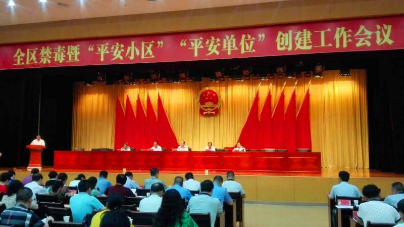 武工院被评为2015年度“十佳平安校园”