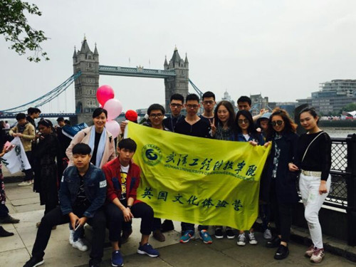 武工院学子开启英伦学习之旅