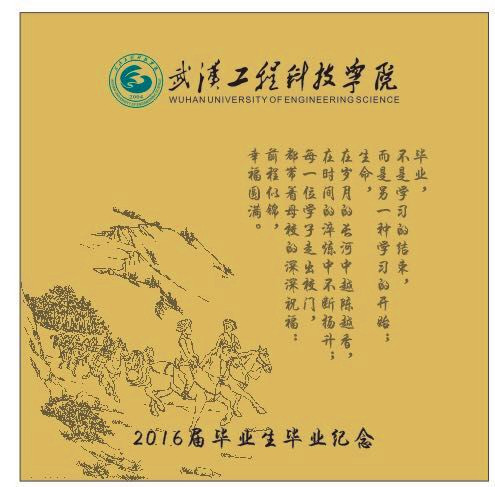 毕业礼物封面.jpg