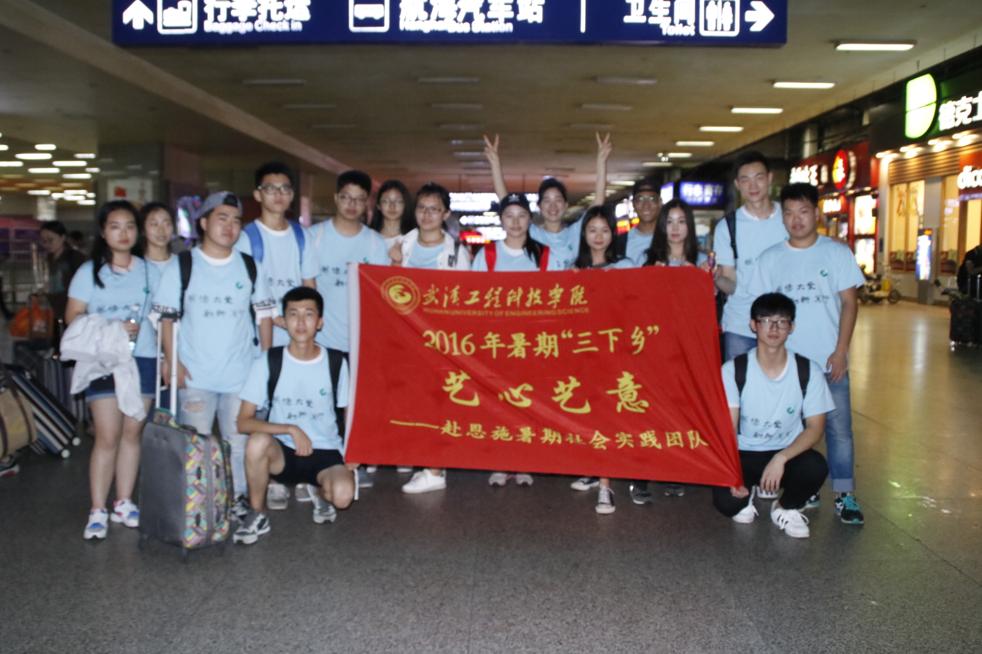 【“三下乡”社会实践】“艺心艺意传播传承”团队日记(一)