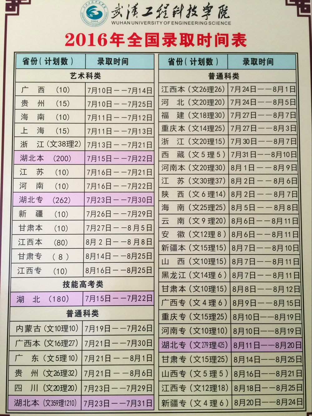 QQ图片20160710142043_副本.jpg