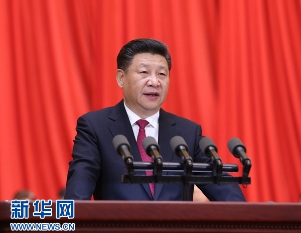 【理论学习】习近平:在庆祝中国共产党成立95周年大会上的讲话
