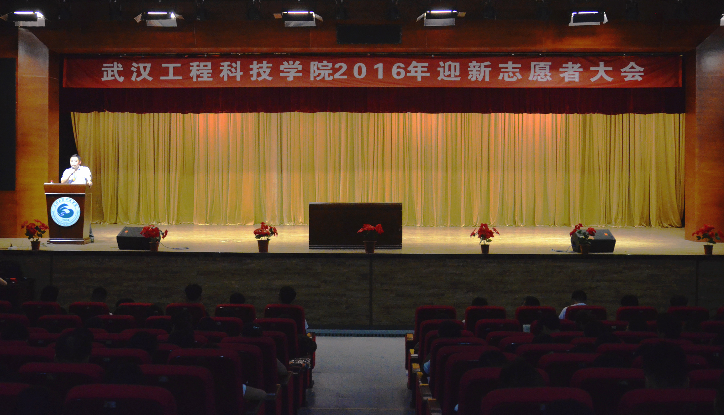【新生入学】武工院2016迎新志愿者大会顺利召开