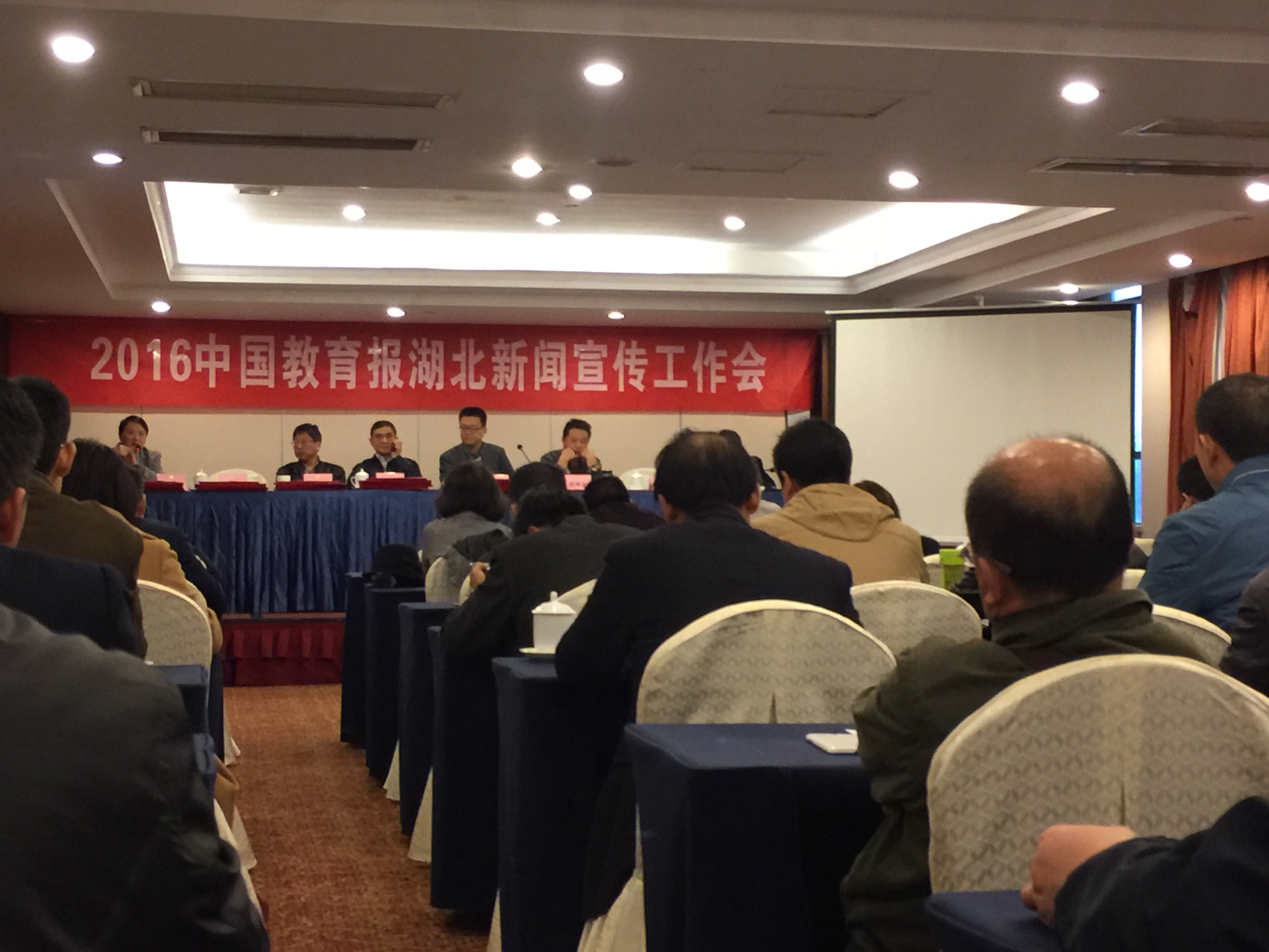 校宣传处叶舜同志获2016年中国教育报优秀通讯员称号