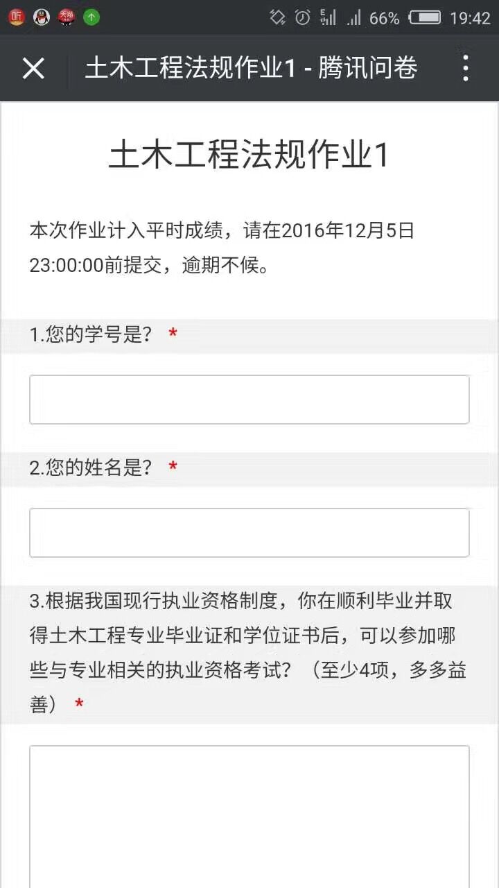 二维码作业1.jpg