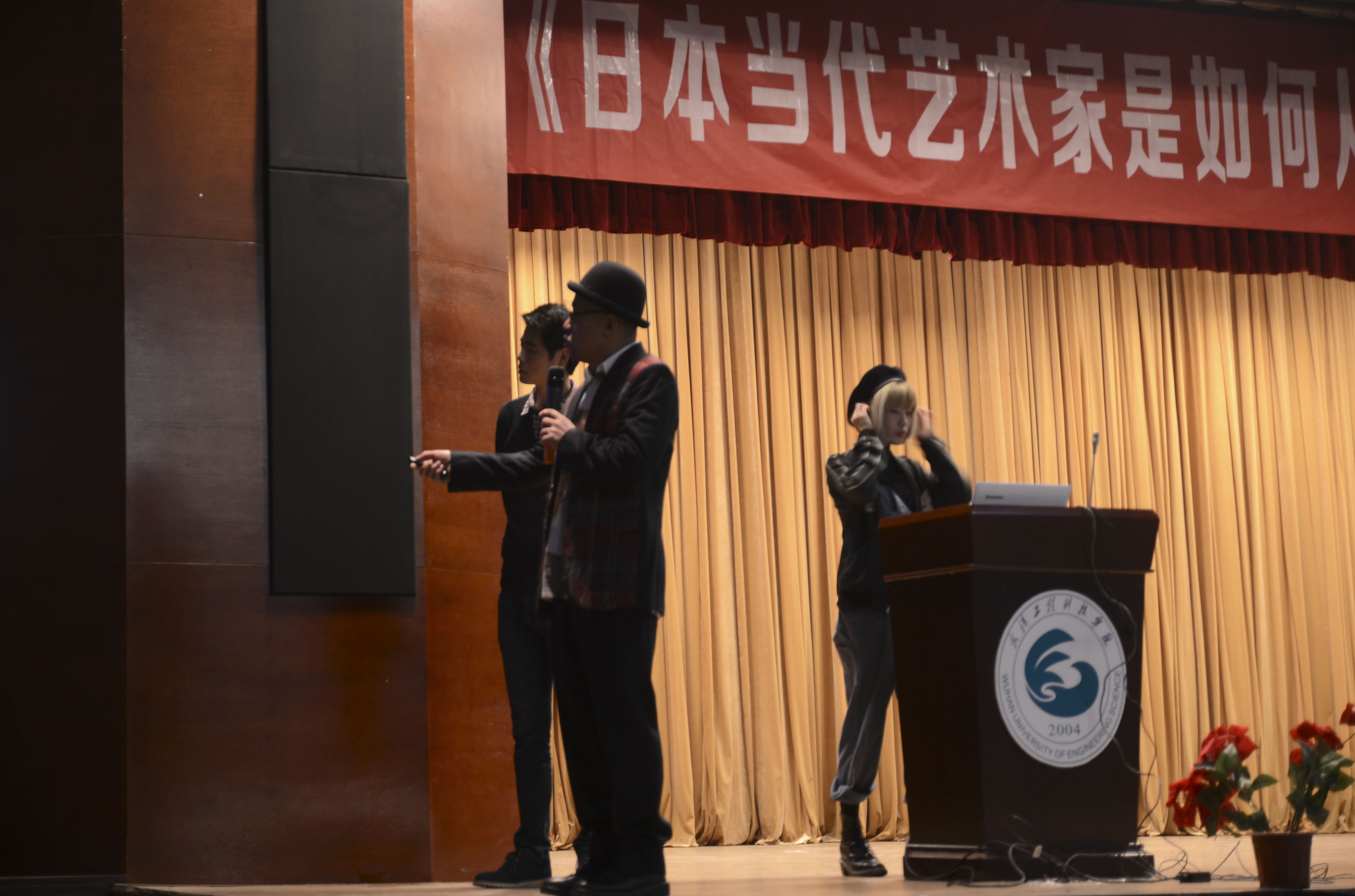 日本教授鰕澤達夫莅临我校讲学