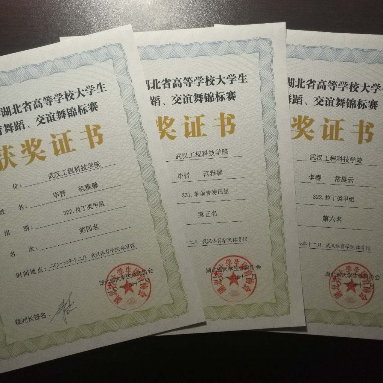 毕晋1.jpg