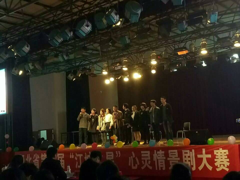 武工院获省高校第十届“江城之星”心灵情景剧大赛一等奖