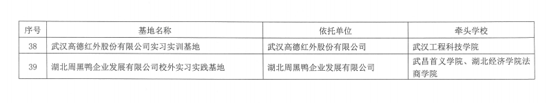 QQ图片20161216084223.png