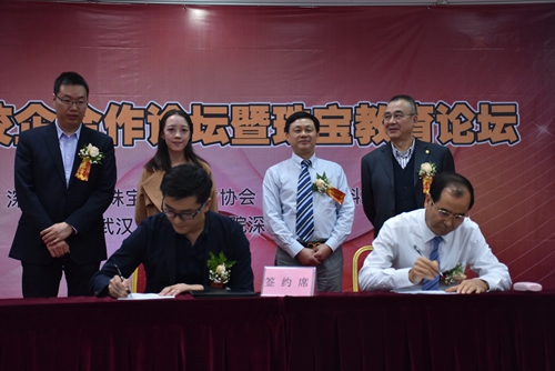彼爱副总裁.JPG