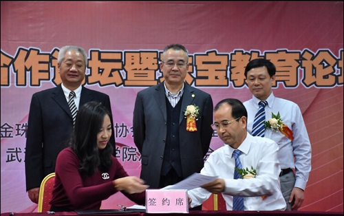 为百泰授牌.JPG