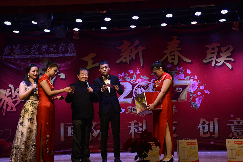 程书记抽奖.jpg