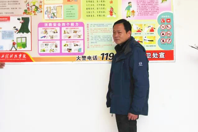 武工院基层人物群像——校园安全卫士