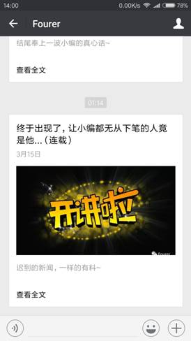 QQ图片20140320094727.jpg