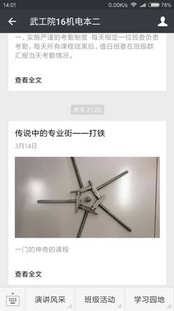 QQ图片20140320094720.jpg