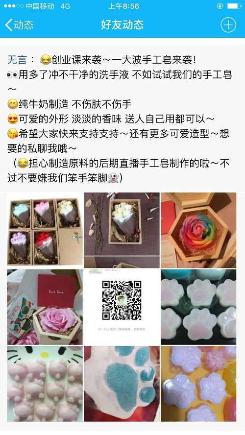 QQ图片20170321103755.jpg