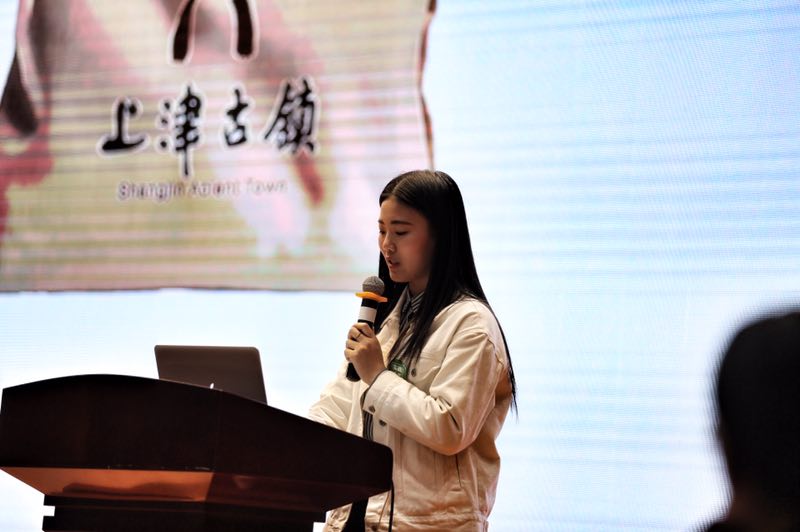 罗以银组张茜提案.JPG