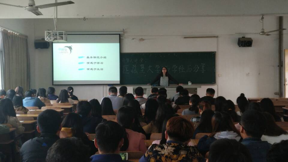 来自匹兹堡大学的记忆 经管大讲堂展开第四讲