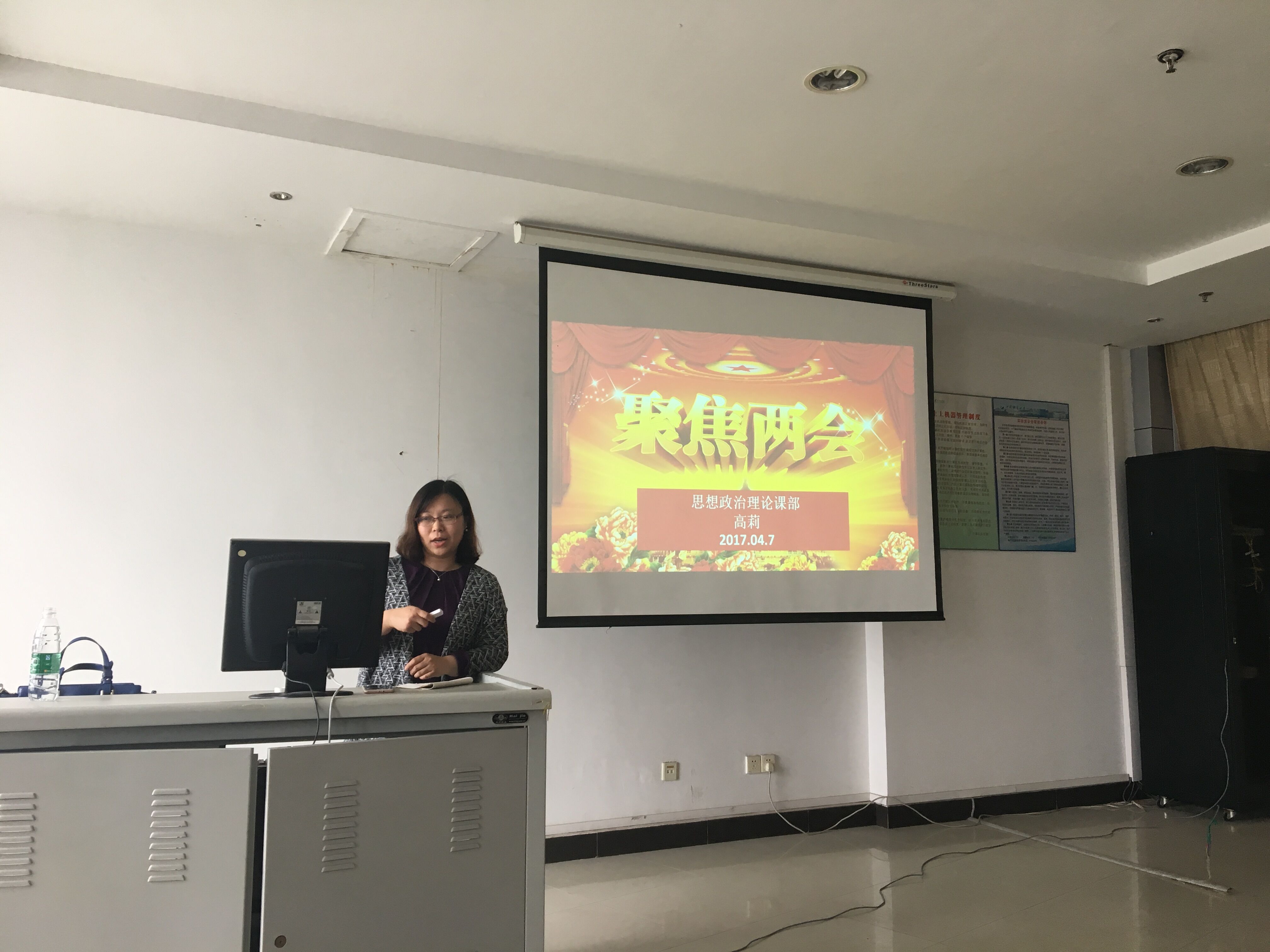 图书馆组织员工集体学习2017年“两会”精神