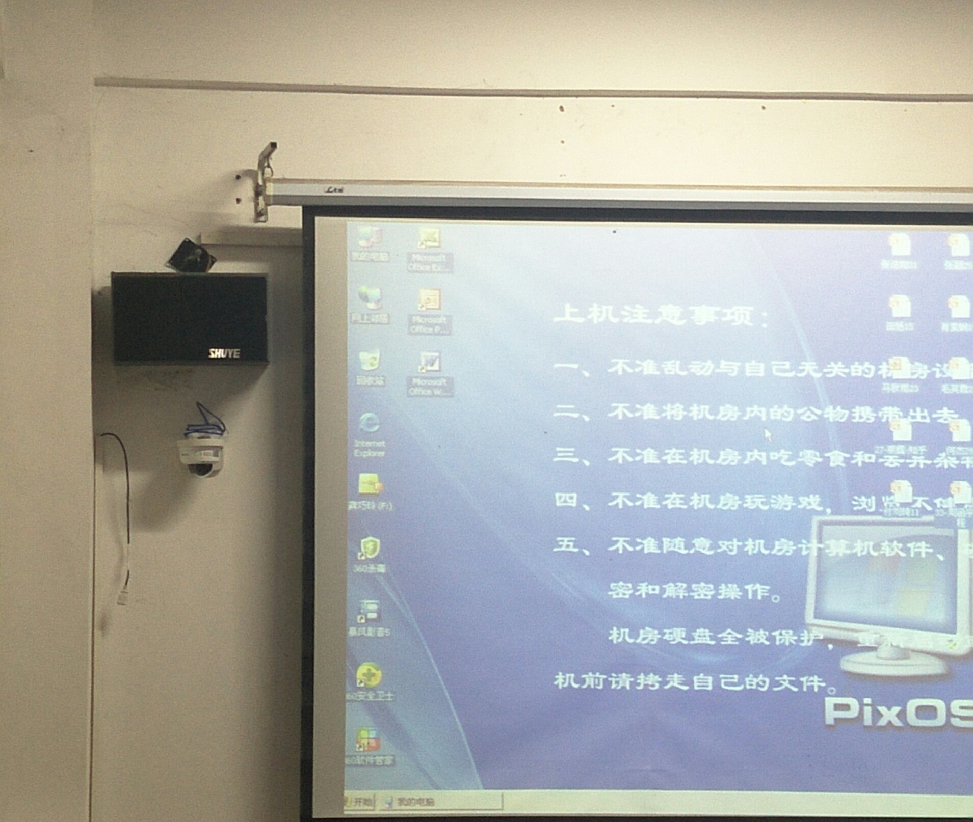 152间教室安装摄像头 标准化教室建设第一步落成