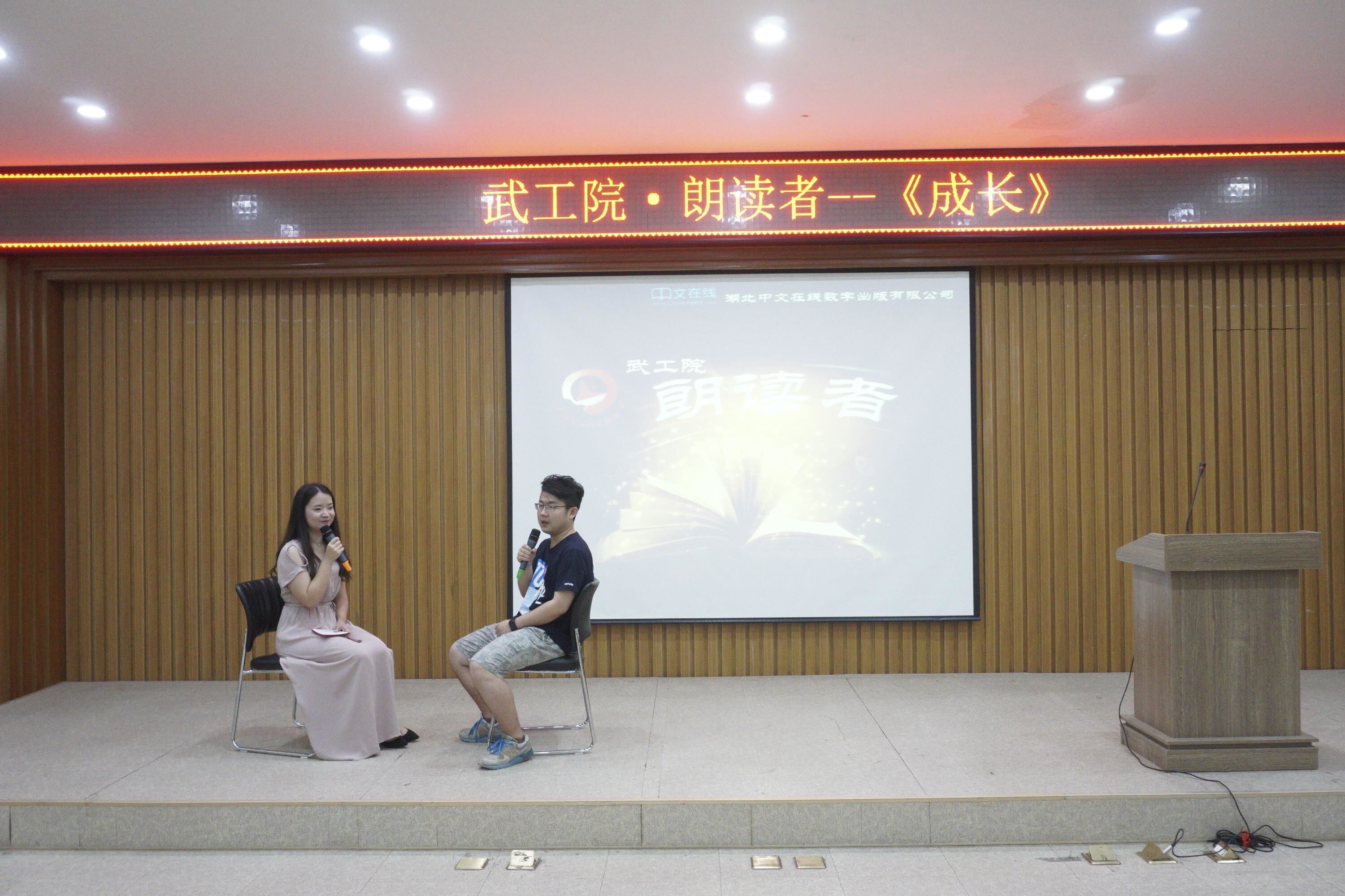 校友汪斌武分享自己在校学习成长故事.jpg