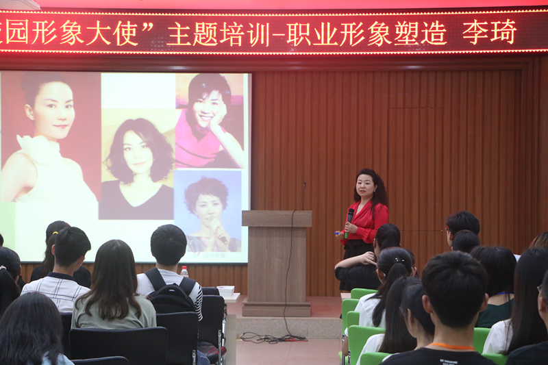 湖北广播电视台主持人助力武工院“校园形象大使”培训