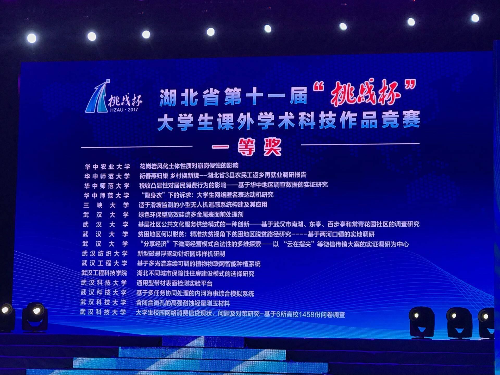 QQ图片20170609161129.jpg