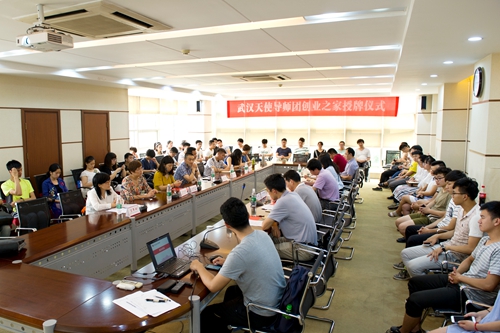 武汉市创业天使导师团“创业之家”落户我校