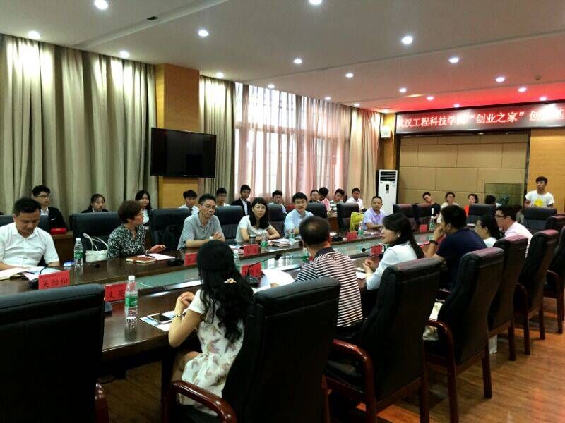 会议现场.jpg